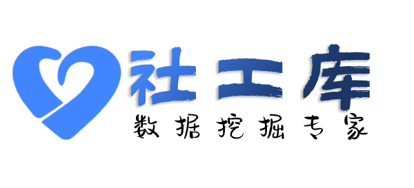 Seed社工库东华假日酒店开房记录
